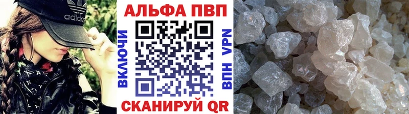 omg вход  наркота  Куровское  Alpha-PVP СК КРИС 
