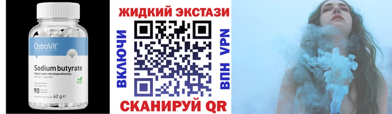 даркнет сайт  Куровское  Бутират оксана 