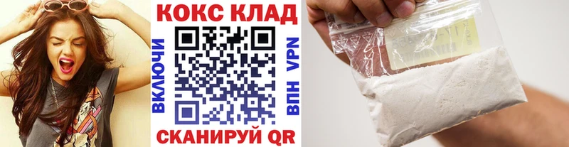 Кокаин Колумбийский  Куровское 