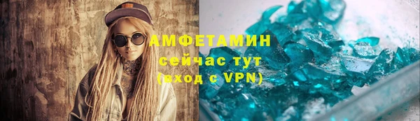 мефедрон VHQ Сосновка