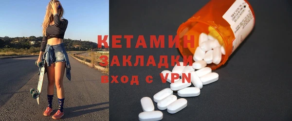 стафф Балахна