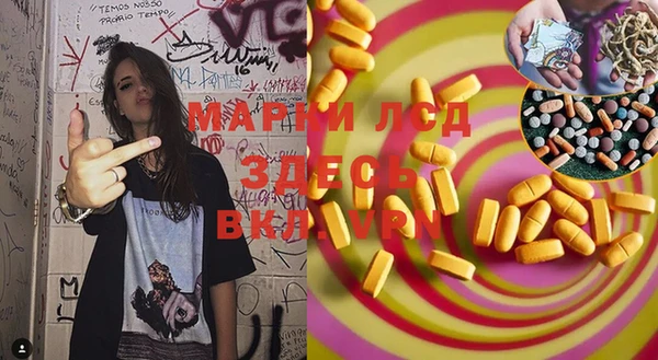 мефедрон VHQ Сосновка