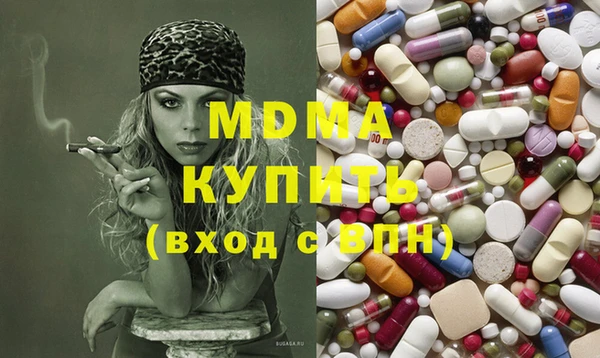 mdma Балабаново