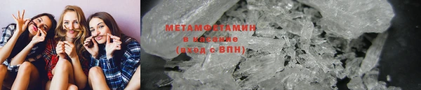 стафф Балахна