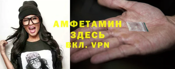spice Сосновоборск
