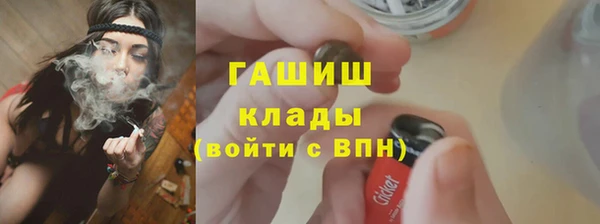стафф Балахна