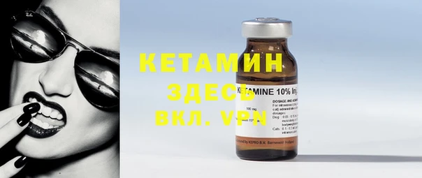 стафф Балахна