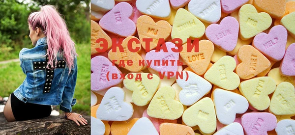 стафф Балахна