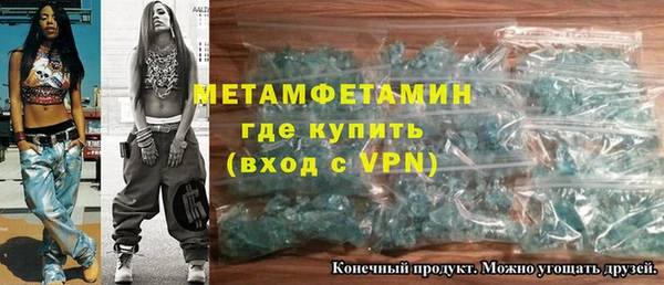 spice Сосновоборск