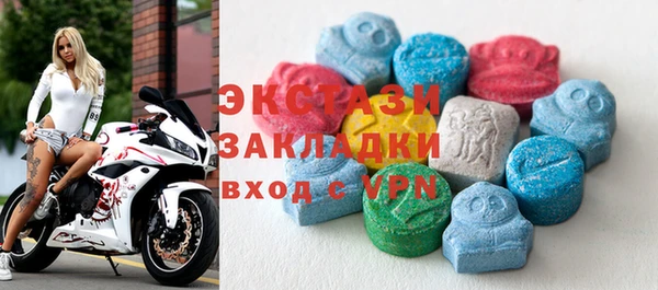 мефедрон VHQ Сосновка