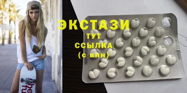стафф Балахна