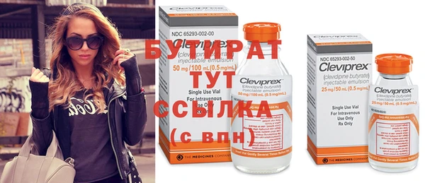 spice Сосновоборск