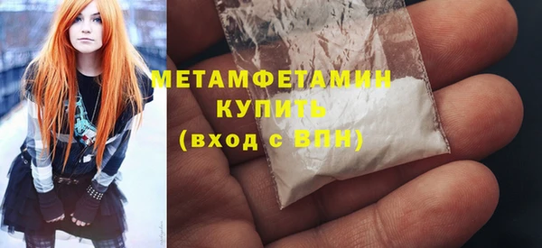 стафф Балахна