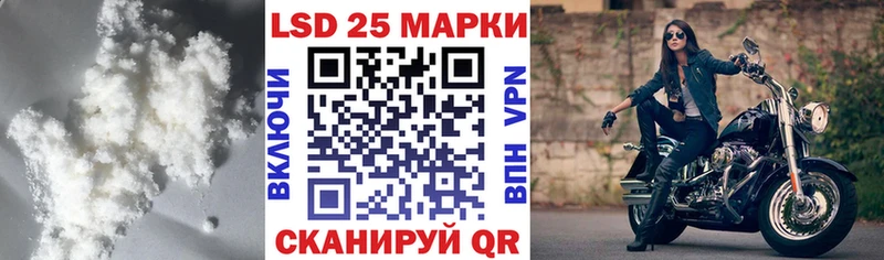 kraken зеркало  это телеграм  LSD-25 экстази кислота  Куровское 
