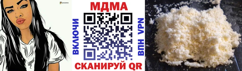 MDMA Molly  МЕГА рабочий сайт  Куровское  наркота 