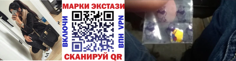 MEGA ТОР  Куровское  Марки 25I-NBOMe 1,5мг  дарнет шоп 