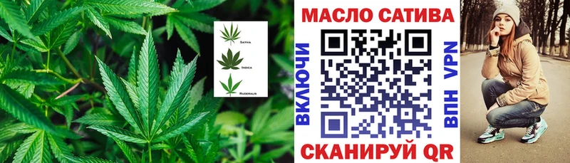 Дистиллят ТГК THC oil  Куровское 