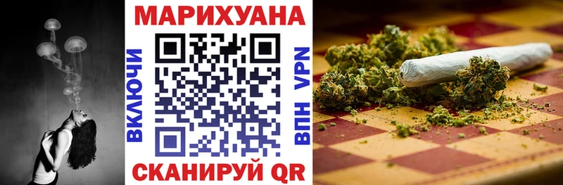 Марихуана тримм  Куровское 